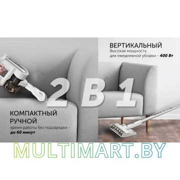 Пылесос Polaris PVCS 7000 (белый/серебристый) картинка 7